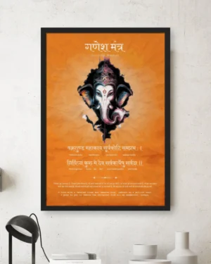 Ganesh Mantra Devotional Wall Decor featuring Lord Ganesha artwork with sacred Sanskrit mantra and spiritual design.